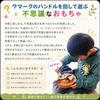 Sanchome Intersection (Mysterious Wooden Toy Simply Spins) Japan Good Award Educational Building Blocks Toys 1 Year 1.5 Years 2 3 4 5 Adults Boys Gift