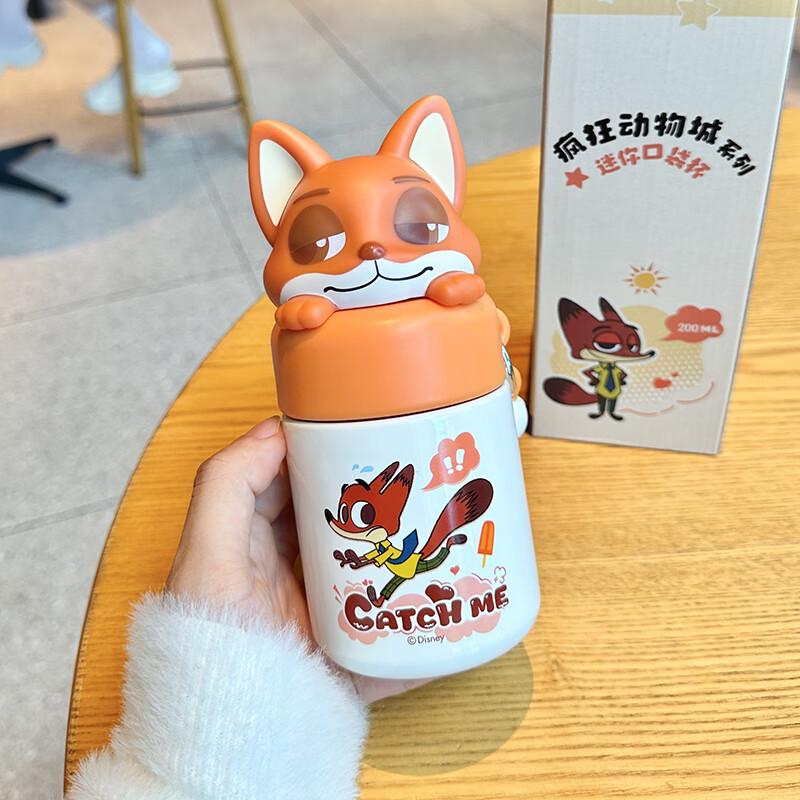 Minghui Zootopia Nick & Judy Insulated Tumbler