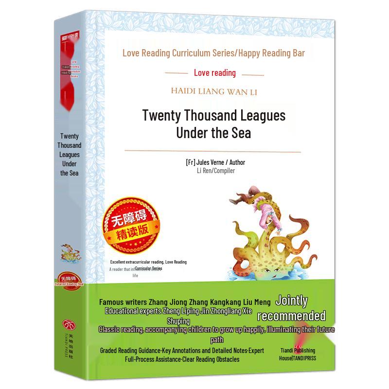 Love Reading Series: Middle School Classic Literature