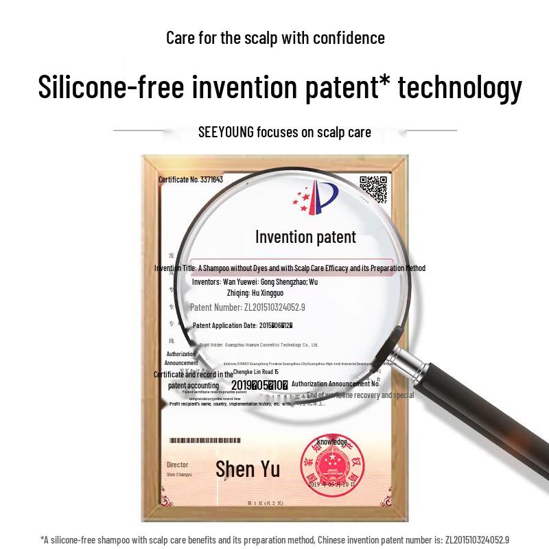 Ziyuan Sapindus Moisturizing Nourishing Shampoo