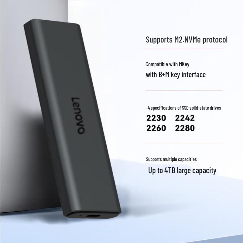 Lenovo LN12 NVMe Dual-Protokoll SSD-Gehäuse