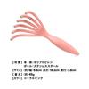 Momikom Scalp Care Gua Sha Massage Head Spa Fascia Manufacturer La-VIE 3B-4857 [Genuine Product]
