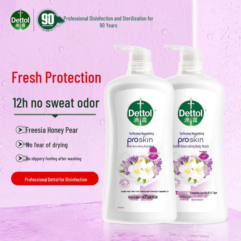 Dettol Freesia & Pear Body Wash