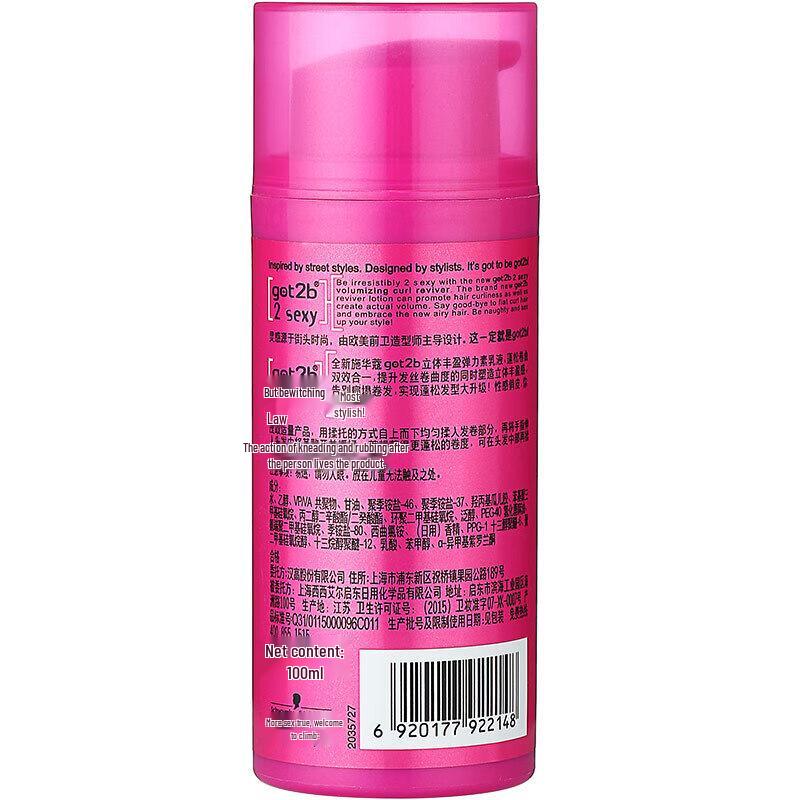 Schwarzkopf Hair Styling Products