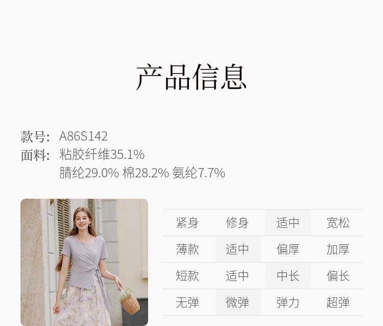 Two piece set of square collar tied T-shirt and skirt