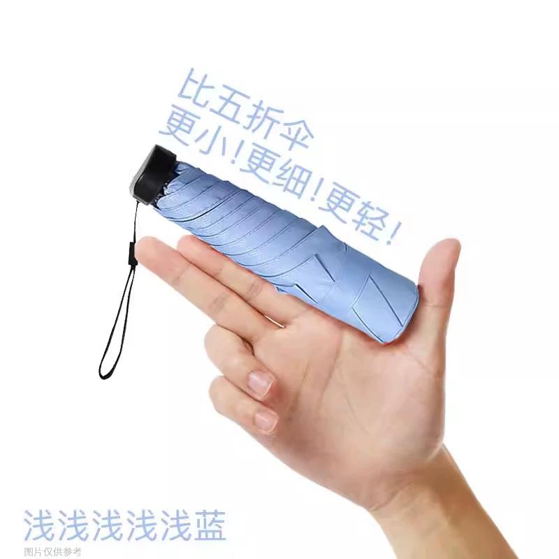 Capsule Sun Umbrella Sun Protection UV Protection Sunshade Umbrella Dual-Use Women's Mini Five Foldable Small Portable Pocket