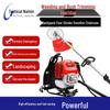 Su Hua Wei 4-Stroke Backpack Brush Cutter Multi-tool