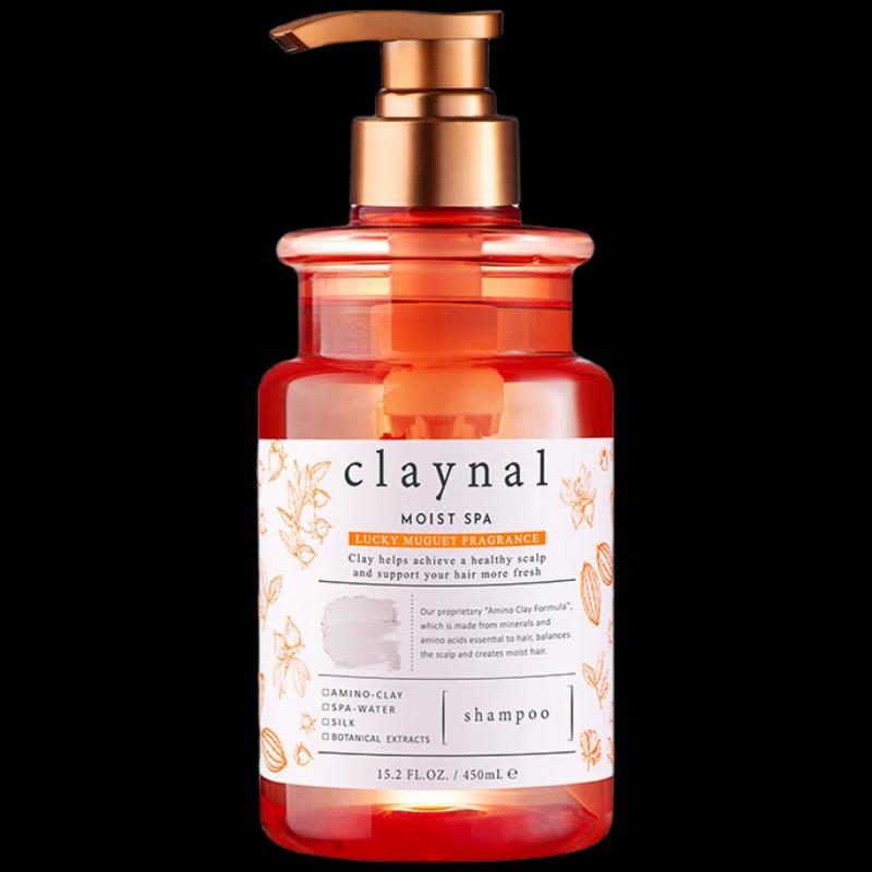 Pangpai Aminosäure Mineralischer Schlamm Shampoo