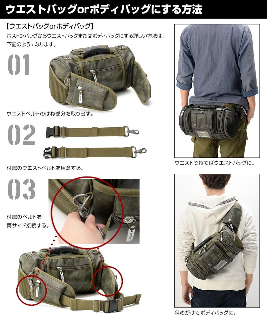 Shoulder Bag Backpack Body Bag Waist DWG50088 Khaki [Device]