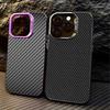 Advanced Carbon Fiber Pattern Phone Case For iPhone 16 15 14 13 12 11 Pro Max X XR XSMAX 8 7 Plus Candy Matte Shockproof Cover