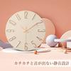Wall Woodgrain Cute Clock, Beige, Silent, Analog, Dial, Antique, Scandinavian, Stylish,
