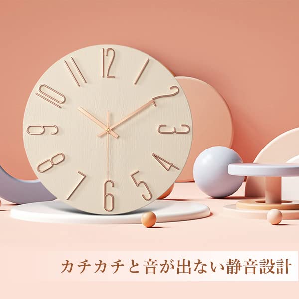 Wall Woodgrain Cute Clock, Beige, Silent, Analog, Dial, Antique, Scandinavian, Stylish,