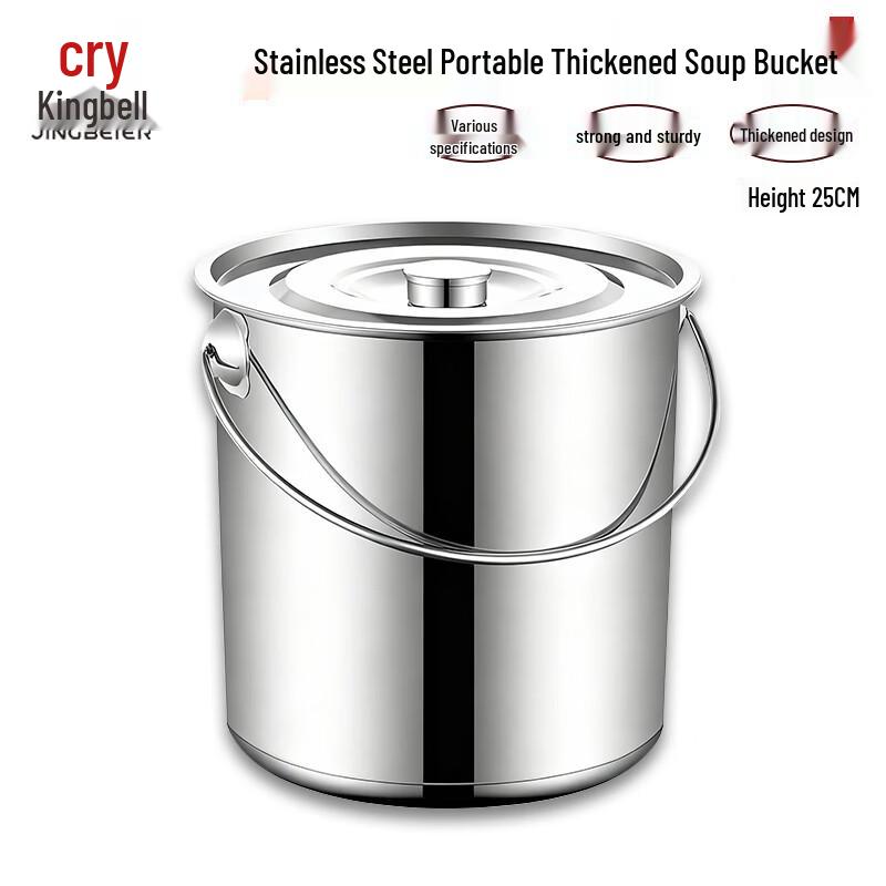 Jingbeier Stainless Steel Multi-purpose Portable Bucket with Lid