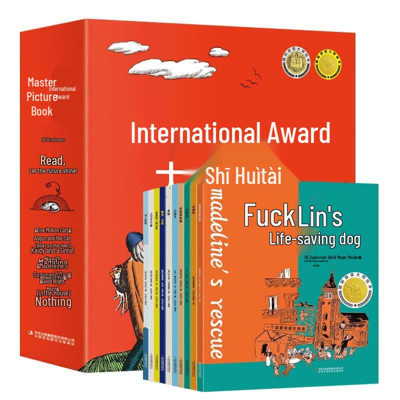 International Award-Winning Master Picture Books