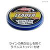 Berkley Super Fire Line Leader, 3.5GO14LB 25M Clear Fluorocarbon Line