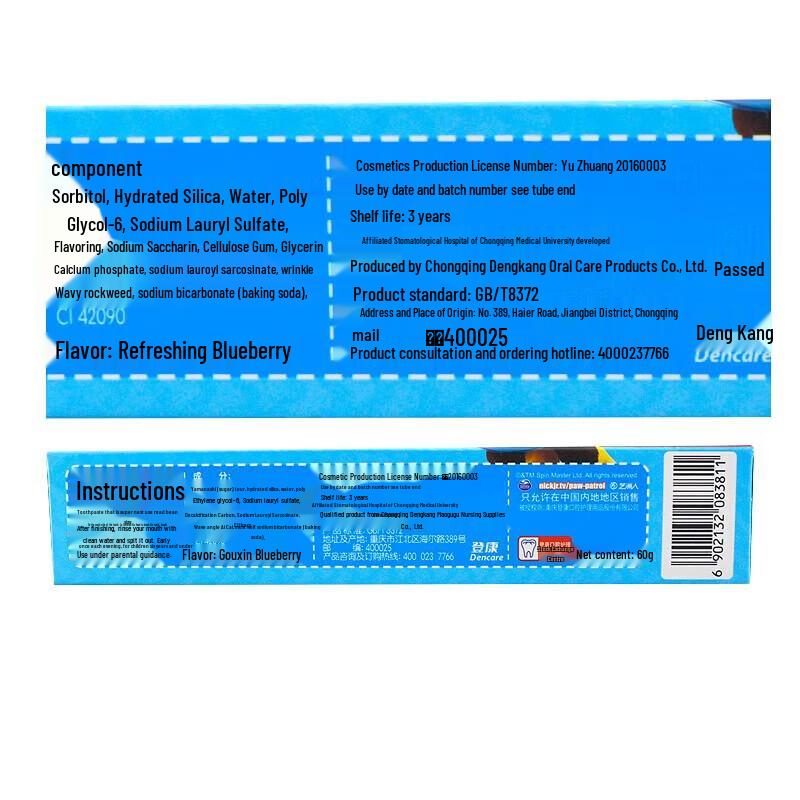 Leng Suan Ling Anti-Sensitive & Bei Le Le Kids Toothpaste Family Pack