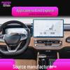 Compatible with 26 Models: Beijing Off-road BJ40 Center Console Screen Protective Tempered Film for BJ60e & BJ20 Car Navigation.
