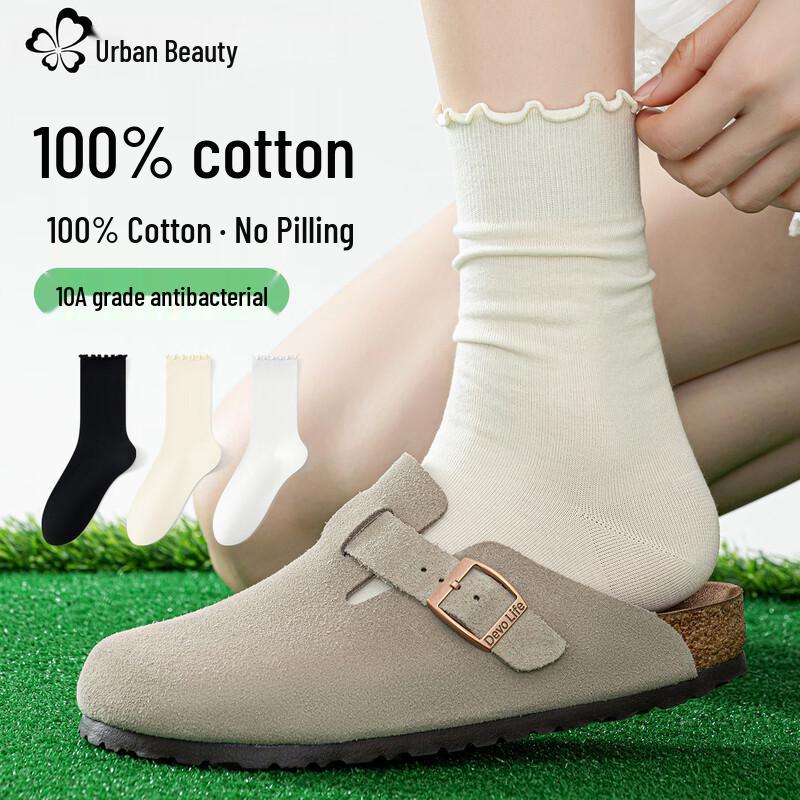 Women s Ruffle Edge Pure Cotton Mid-Calf Scrunch Socks One Size