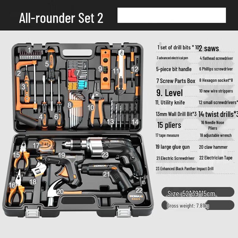 

SMVP Versatile Electric Impact Drill Set CN plug (adapter included)