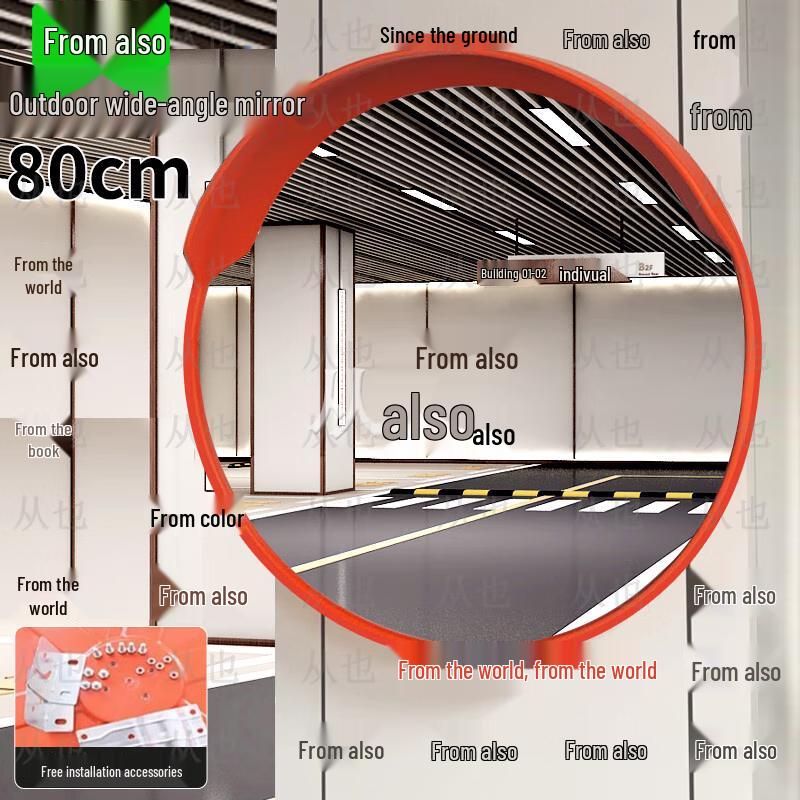 Wide-Angle Safety & Security Mirror