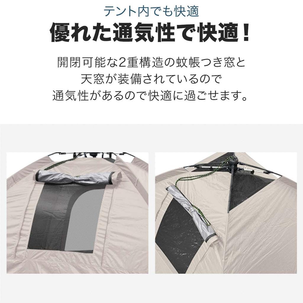 FIELDOOR Square Type for 4 Width 200cm X Depth 200cm X Height 120cm To Set Just Pull the One-touch Tent, People, [khaki] (Easy Up, String!)