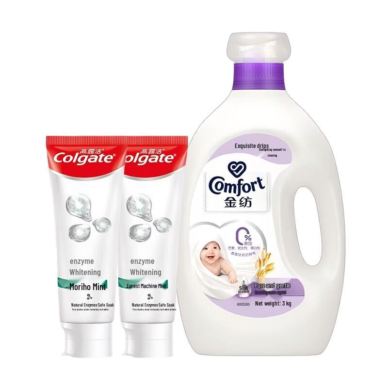 Colgate Whitening Toothpaste & Laundry Care Bundle