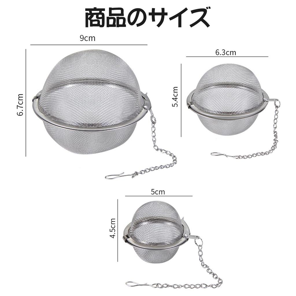 Kasanidika Ball Tea Strainers (3-Pack) Stainless Steel Heat-Resistant Strainers for Tea Bags, Barley Tea, Black Tea, and Loose Tea Leaves, Ultra-Fine