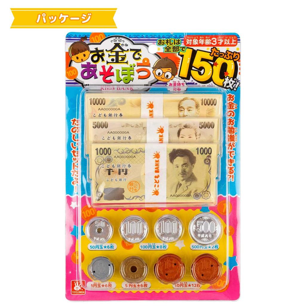 Onda mit Geld spielen