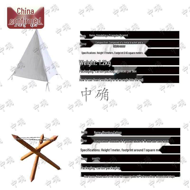 Zhongque 97-Style Tactical Field Training Equipment