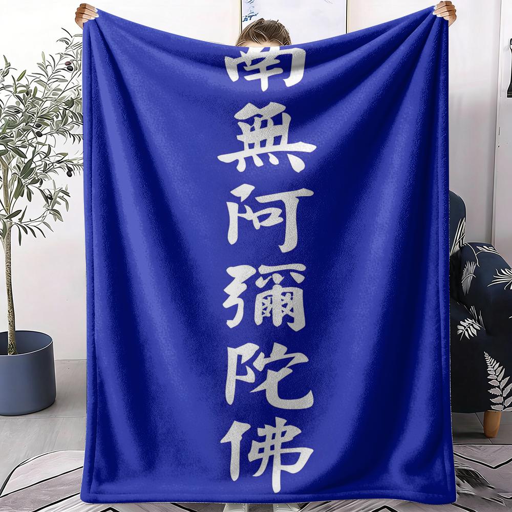 Eexplosive Tag Throw Soft Flannel AC Blanket Lightweight Summer Nap Throw Cozy Blanket for Sofa Bed Travel Home