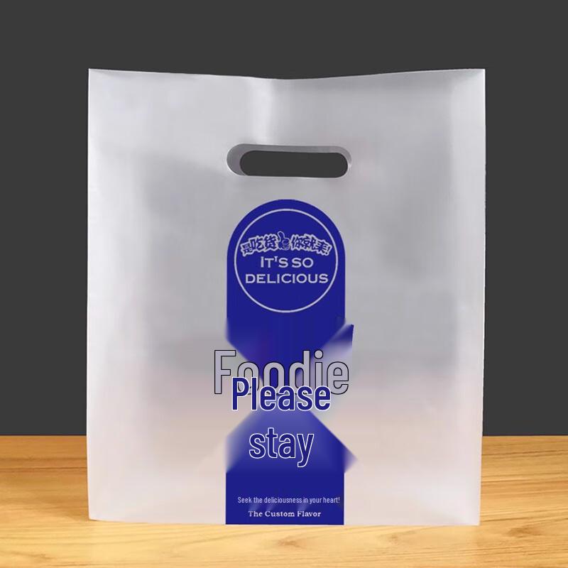 

Miao Jia Yi Frosted Disposable Plastic Carry Bags