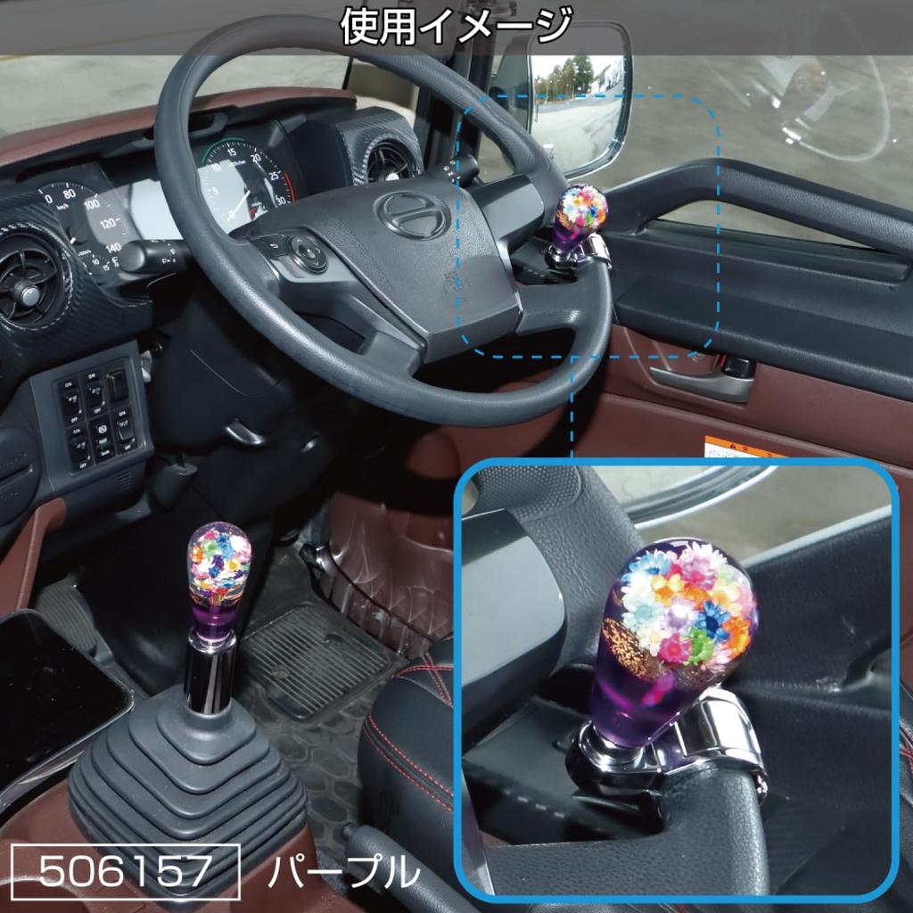 Jet Inoue 506157 Underwater Flower Handle Spinner Purple