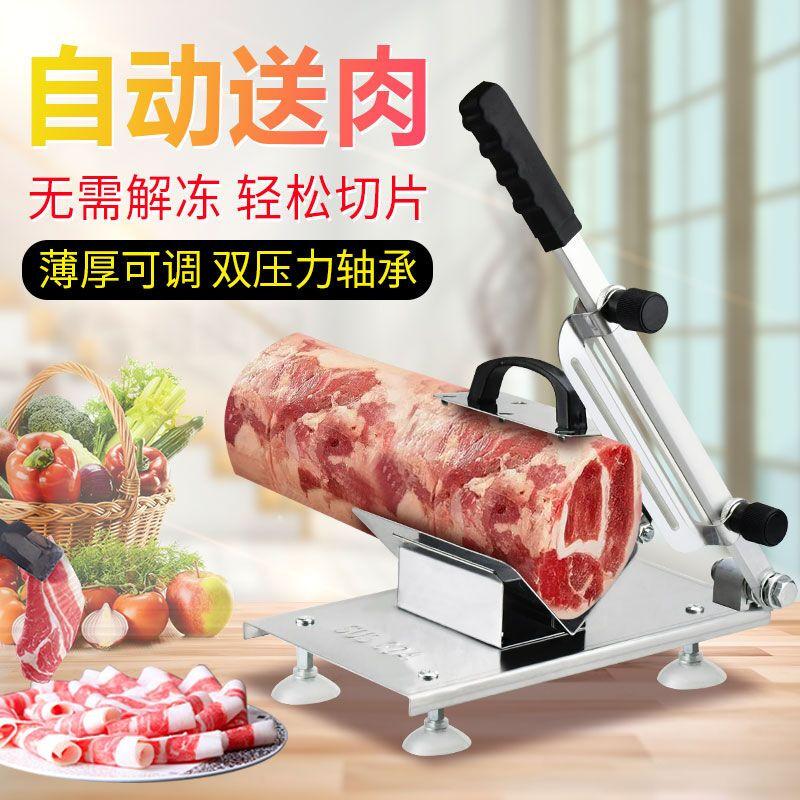 Heavy-Duty Manual Frozen Meat Slicer