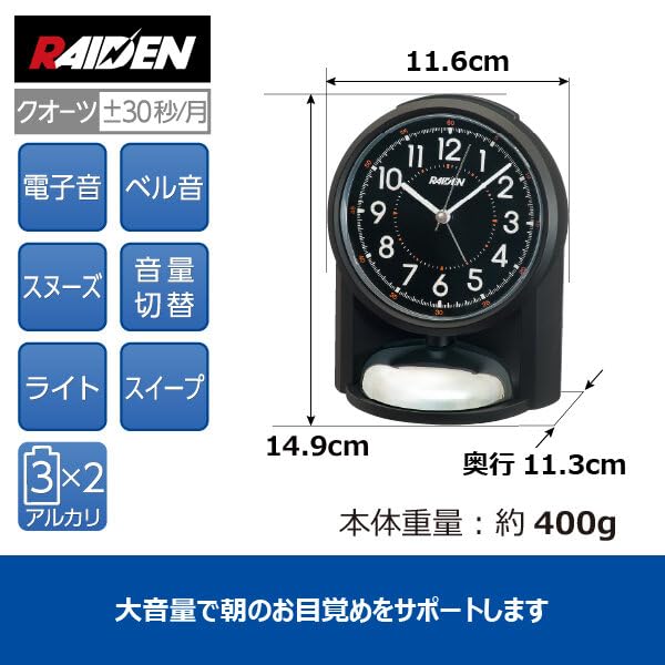 Seiko Clock Alarm Clock Table Clock Analog Loud Black PYXIS RAIDEN 149×116×113mm NR454K