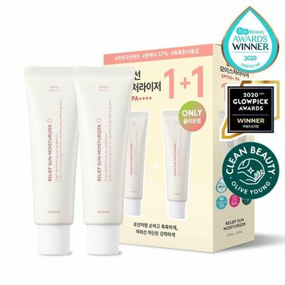 Relief Sun Moisturizer 50 ml 1+1 Zestaw specjalny