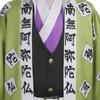 Anime Himejima Gyomei Cosplay Kostüm Mönch Druck Äußerer Umhang Perücke Team Uniform Armbänder Mann Halloween Karneval Anzug Mönch Druck