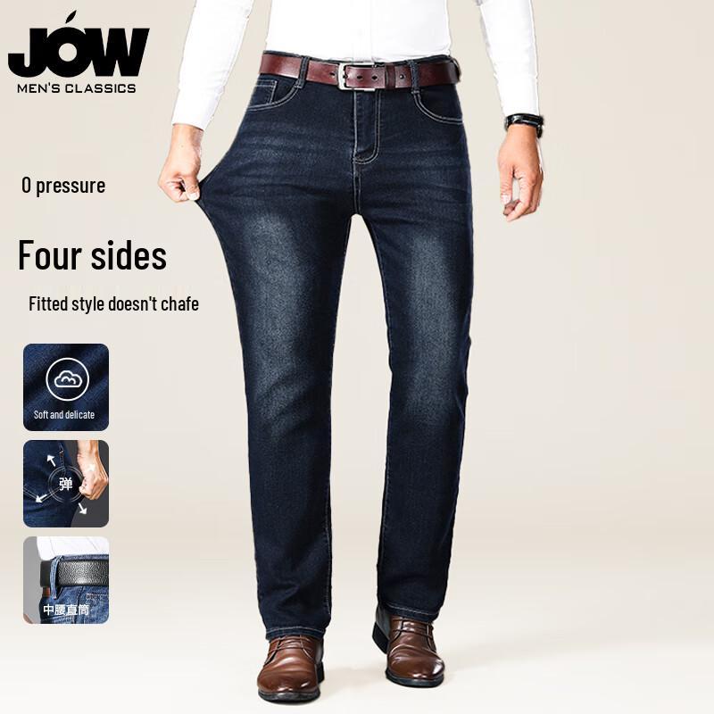 JOW Men's Straight Fit Comfort Stretch Denim Jeans