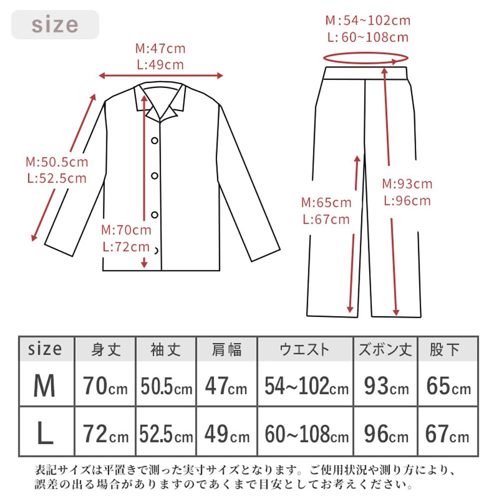 Made in Long Sleeves and Pants with Loosely Twisted Size Solid Herringbone Day Soft Banshu Loungewear [Kodawari Anminkan] Women's Pajamas, Japan,