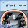 Chery Tiggo 8 5th Gen Tempered Glass Screen Protector for 26 Models' Central Control Navigation