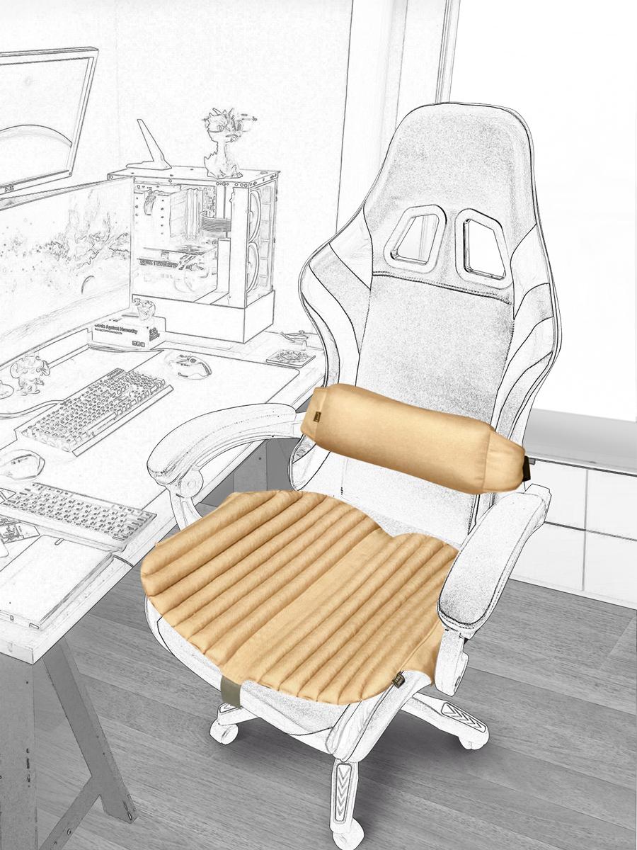 

Ekkoseat gamer seat covers, buckwheat husk filling бежевий