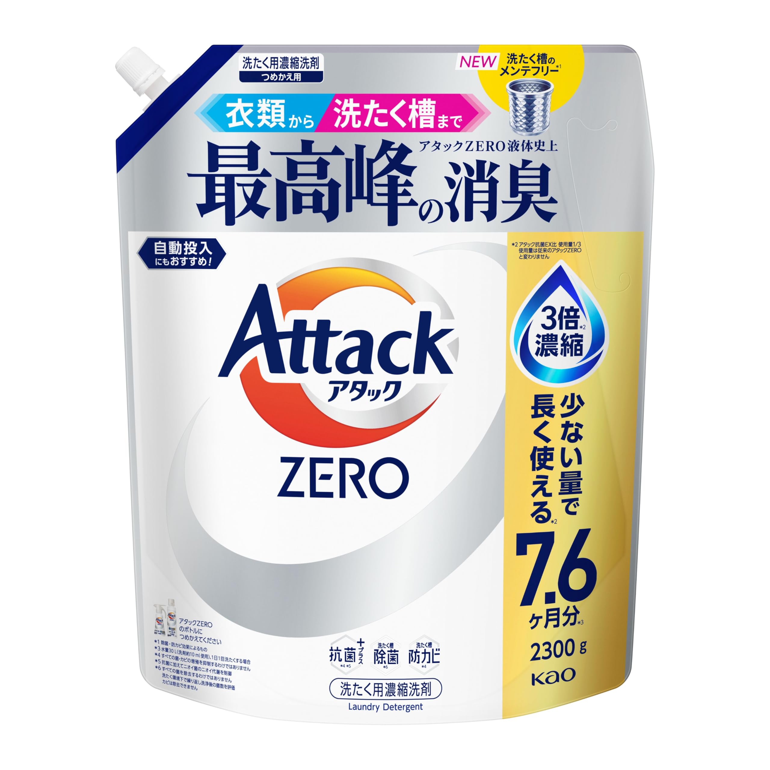 Attack ZERO Лучшее средство от запаха в жидком стиральном порошке Attack ZERO для одежды и стирки Сменный блок [Большой объем] - история, машины. упаковка, 2300 г. белый