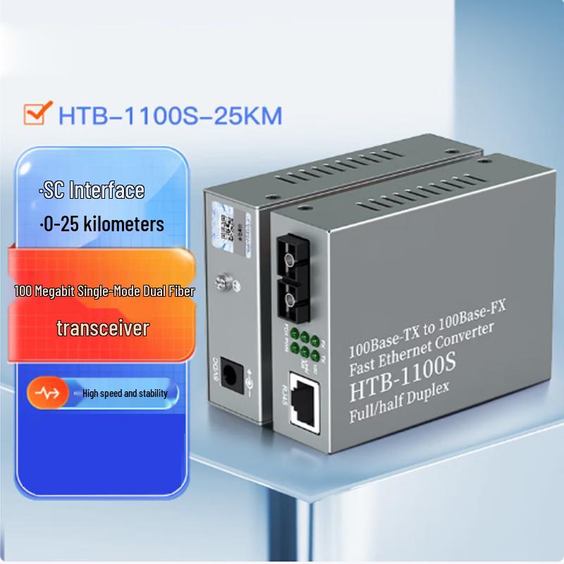 

ZEROTURE Fiber Optic Media Converter