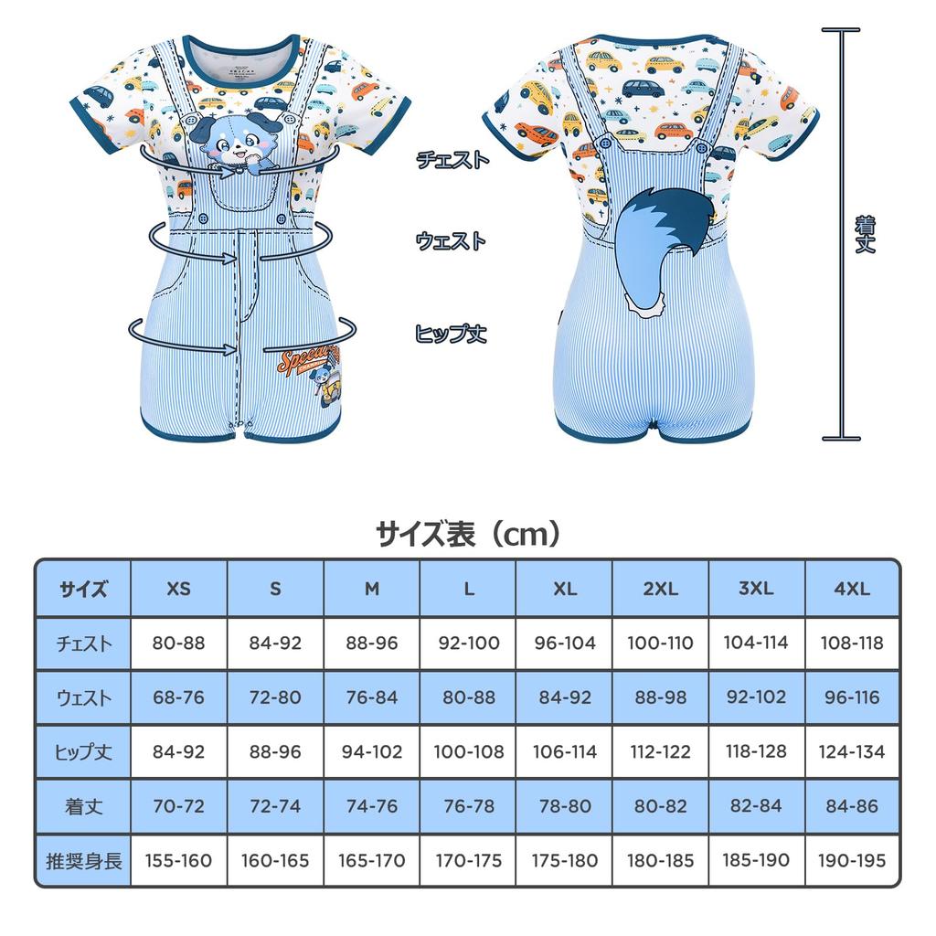 [LittleForBig] Vuxen Jumpsuit Pyjamas [Ao-chan och Racer] Fluffig Svans 2-i-1 Randig Fusk Overall Jumpsuit Blå L