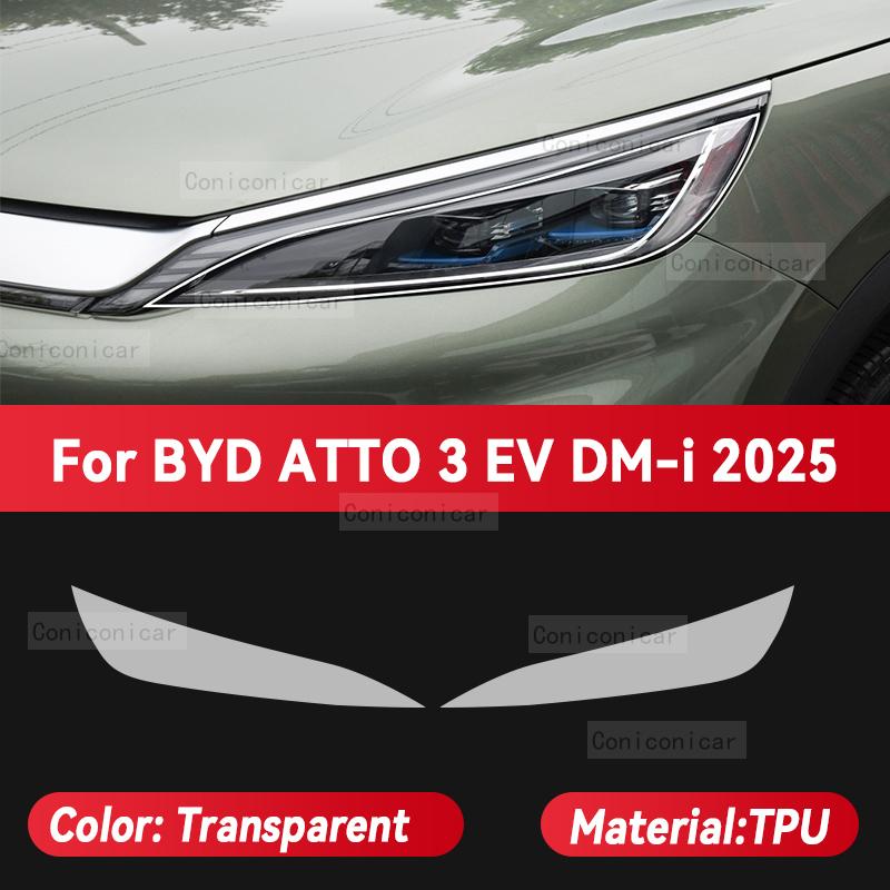 For BYD ATTO 3 EV YUAN PLUS 2025 Car Headlight Transparent TPU Protective Cover Film Front Light Tint Change Color Sticker