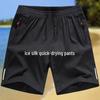 Men's Quick-Dry Ice Silk Sports and Casual Beach Shorts