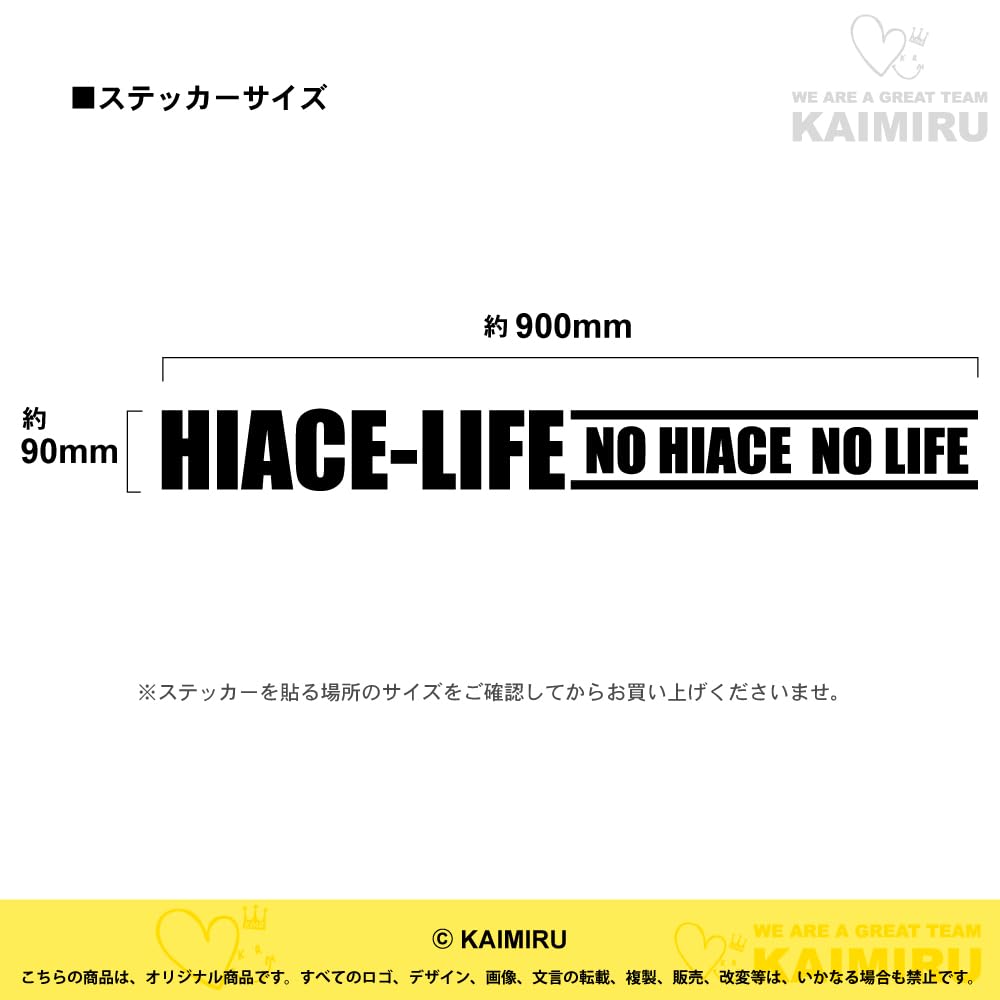 KAIMIRU STORE Cutting Transfer Car 200 for Toyota Hiace Sticker, Letter, Decal, Outdoor/Camping, (k-412 Black)