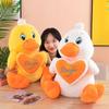 Adorable Cartoon Heart-shaped Duck Plush Pillow Cute Yellow And White Stuffed Toy