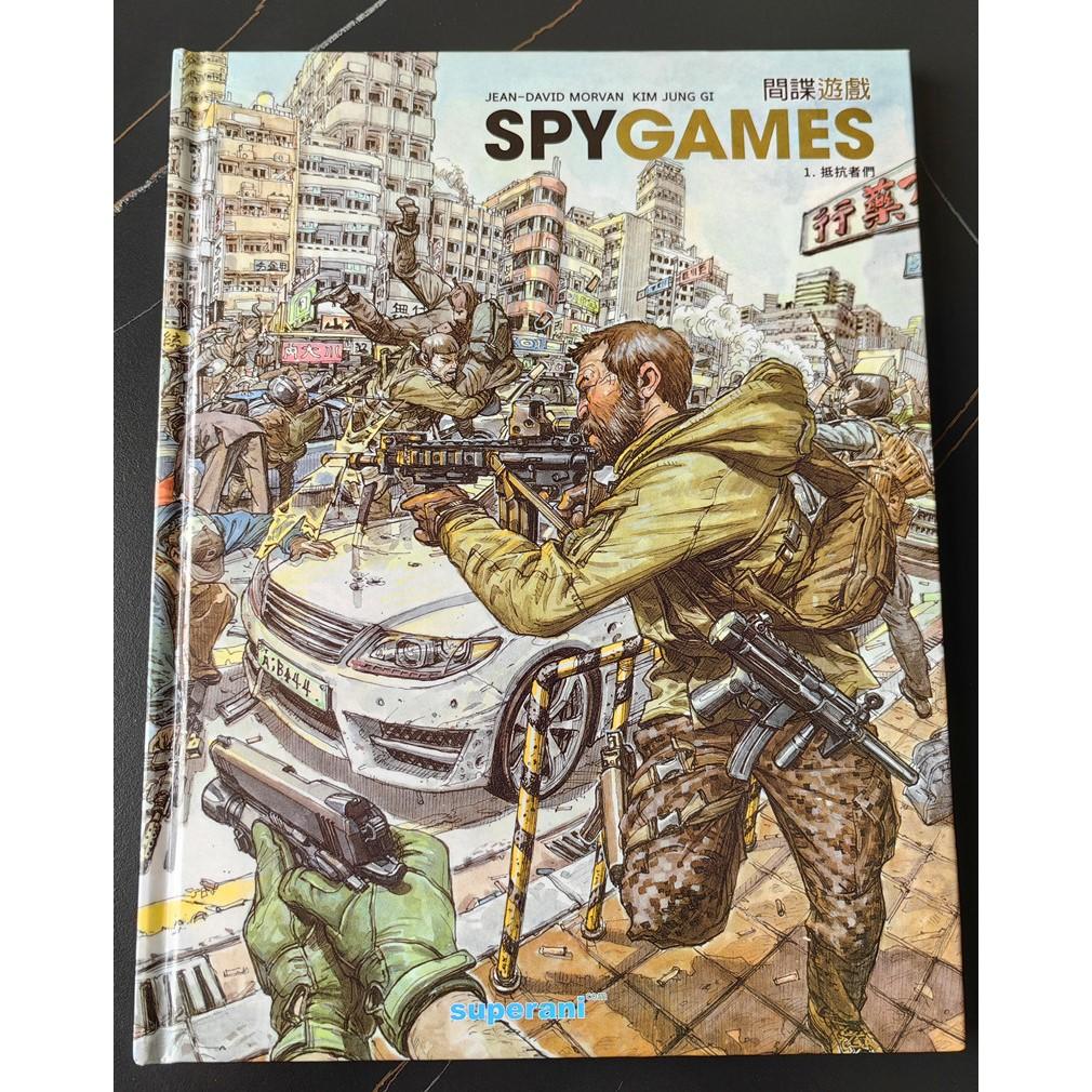 Книга-иллюстрация, Шпионские игры, Ким Чон Ги, Китайское издание