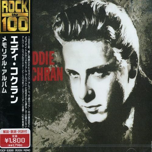 

CD EDDIE COCHRAN Memorial Album TOCP50391 EMI 1999 Japan ObiRock Used