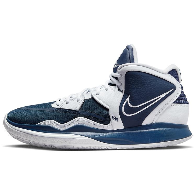 Nike Kyrie Infinity TB Midnight Navy Men s DO9616-400 EU 46